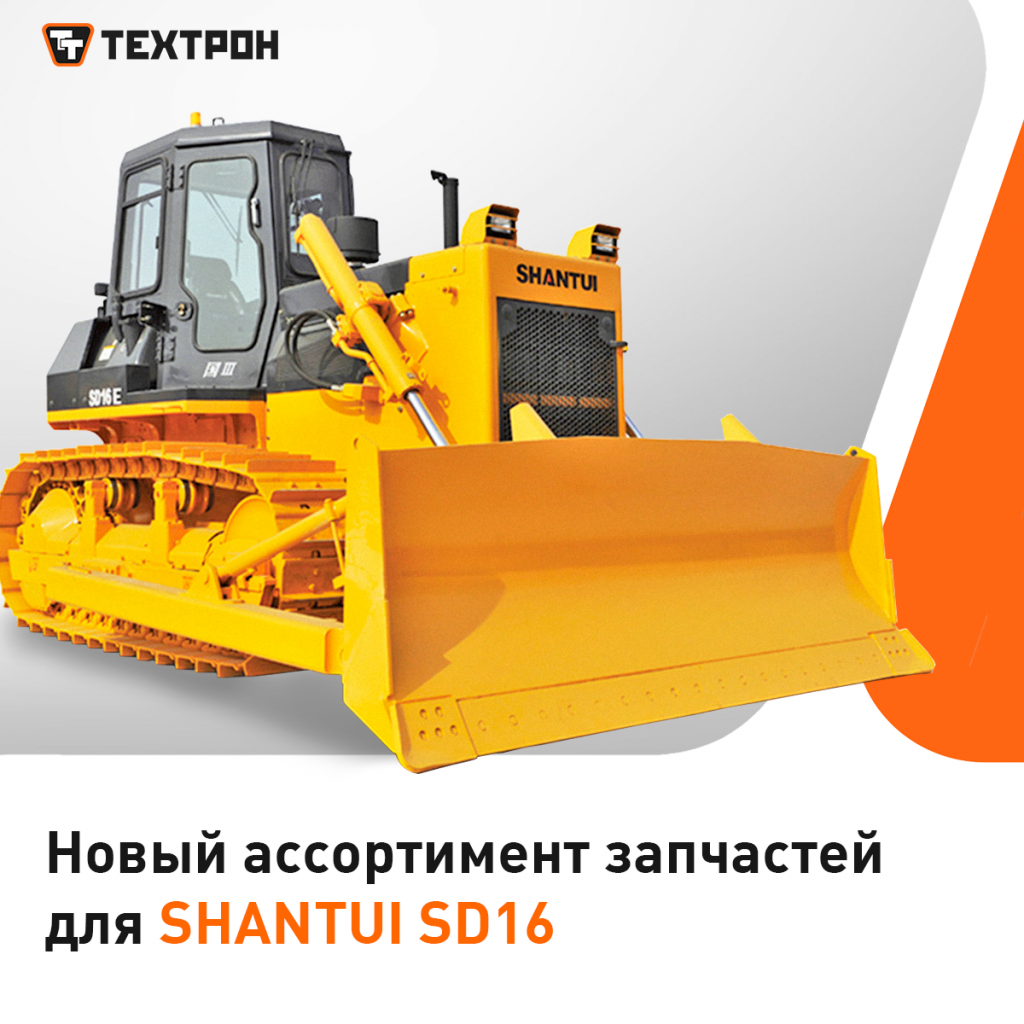 шантуи — копия.png