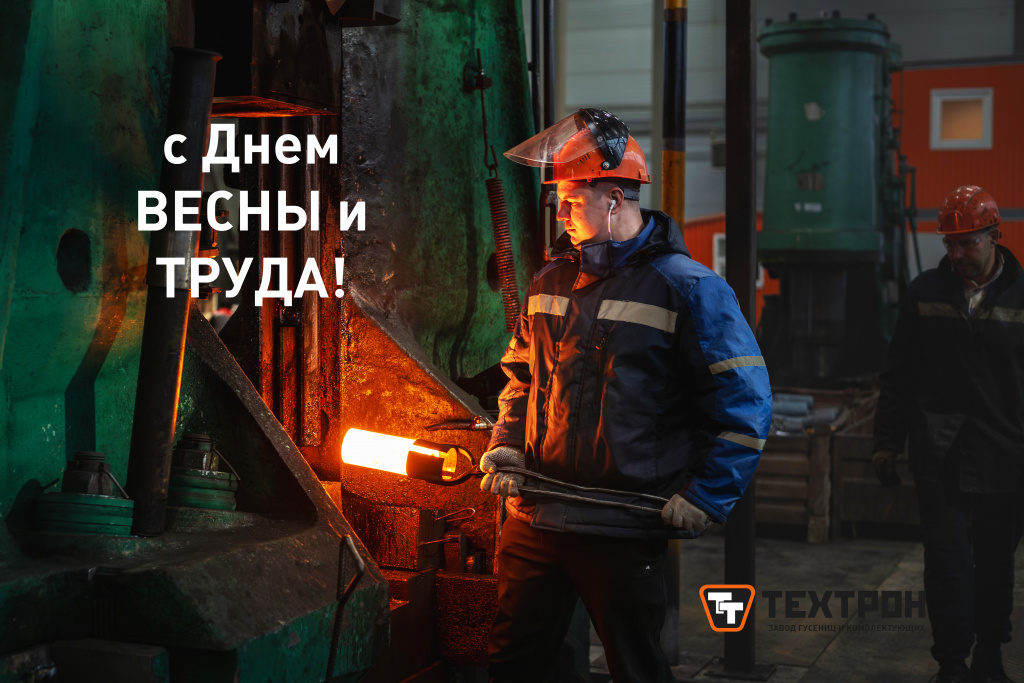 Завод Техтрон